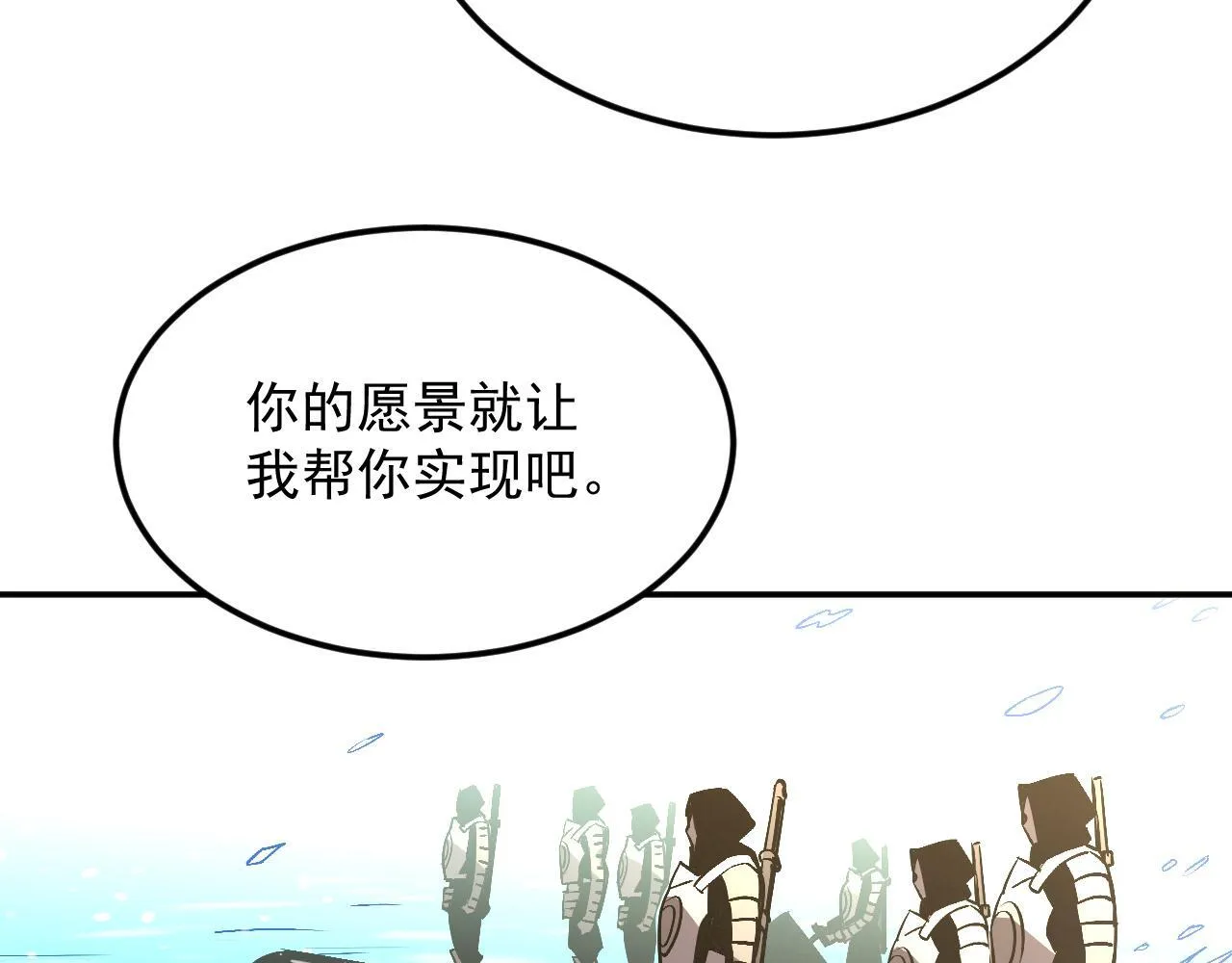 18-海莎的能力 第106页