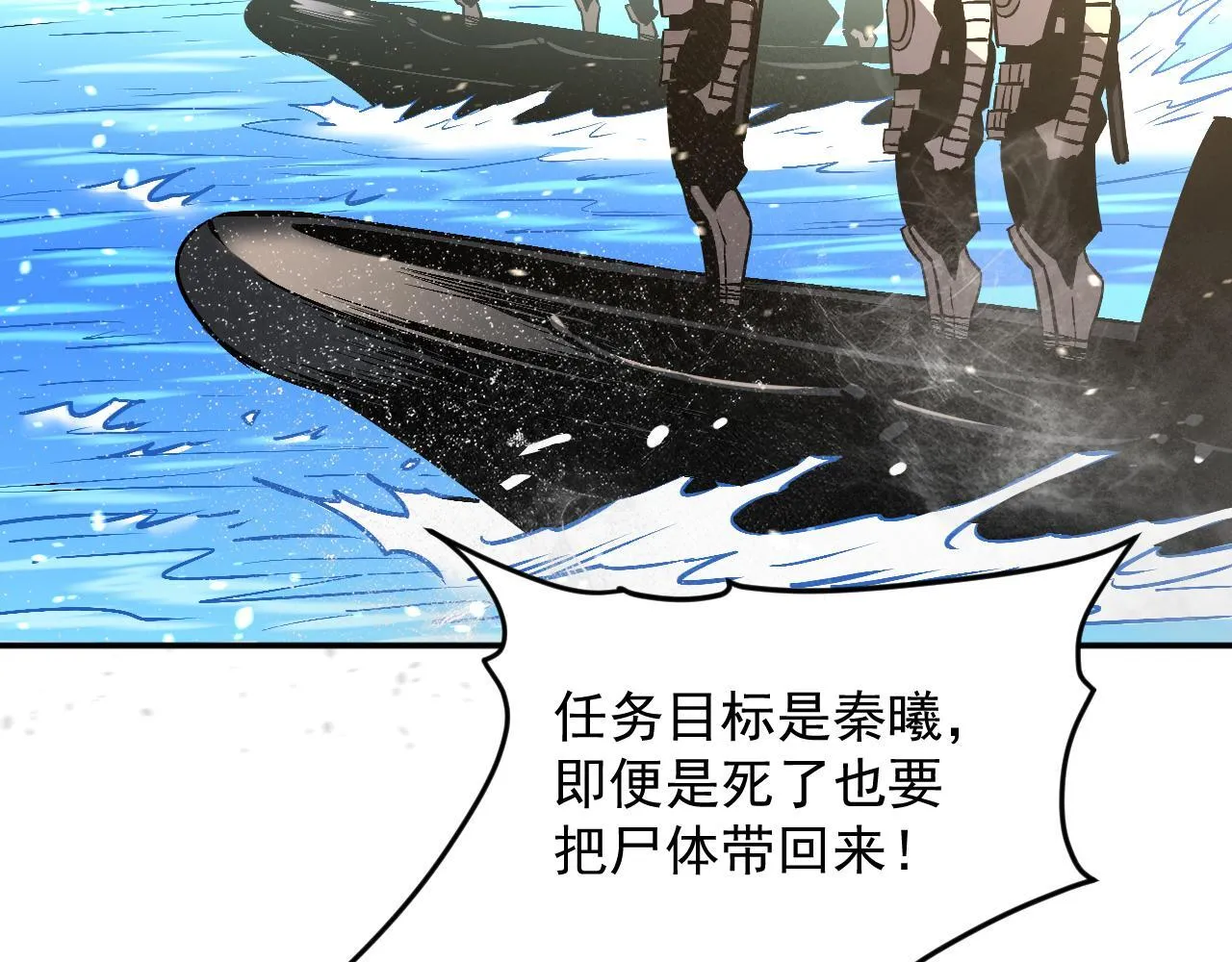 18-海莎的能力 第107页