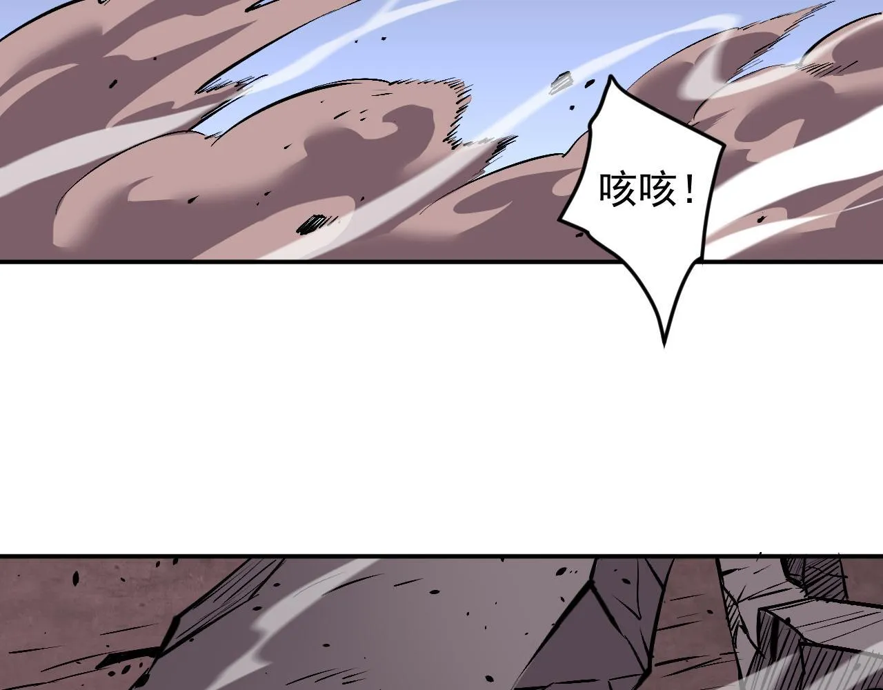 18-海莎的能力 第109页