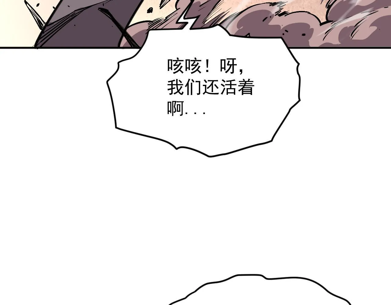 18-海莎的能力 第111页