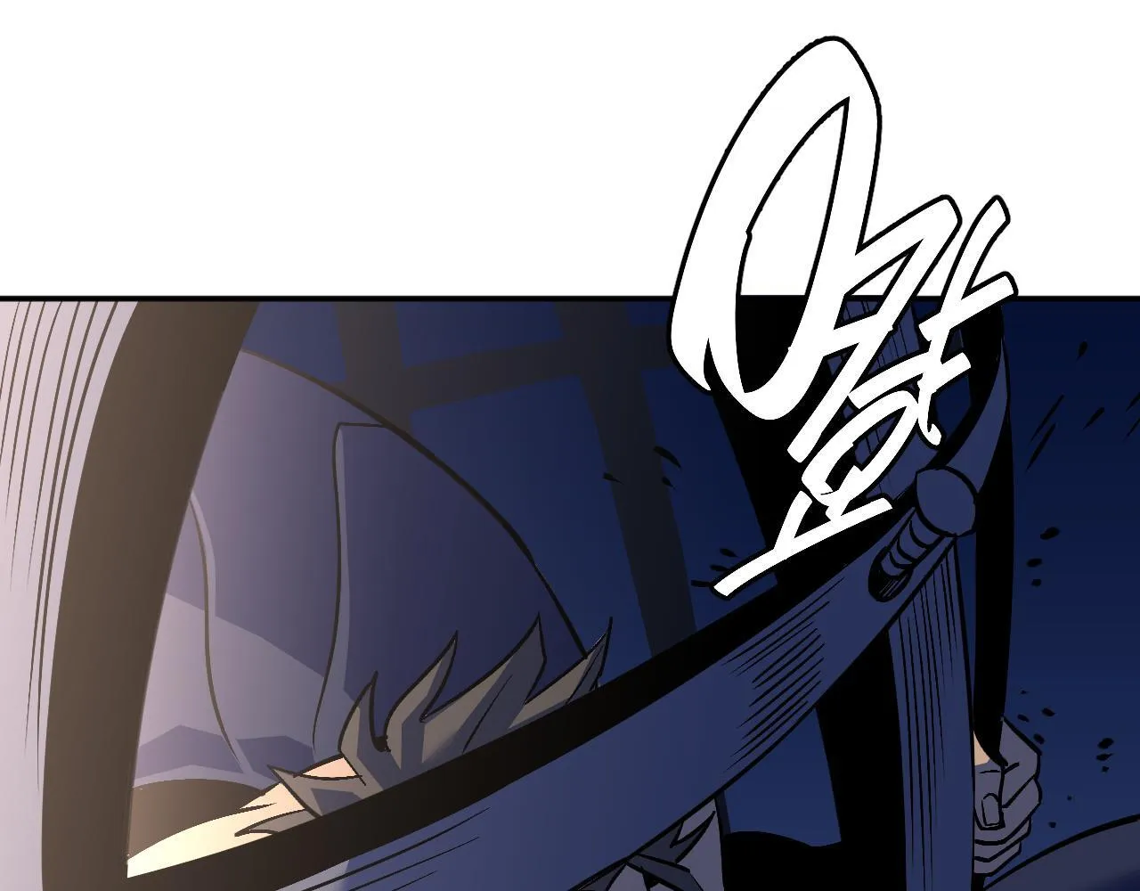 19-何罗神 第19页