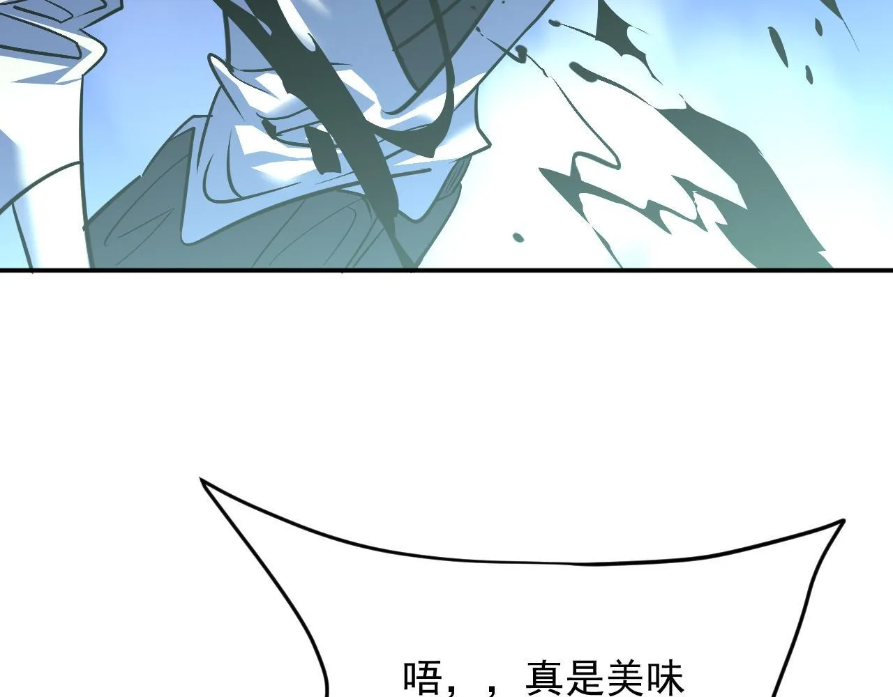 19-何罗神 第39页