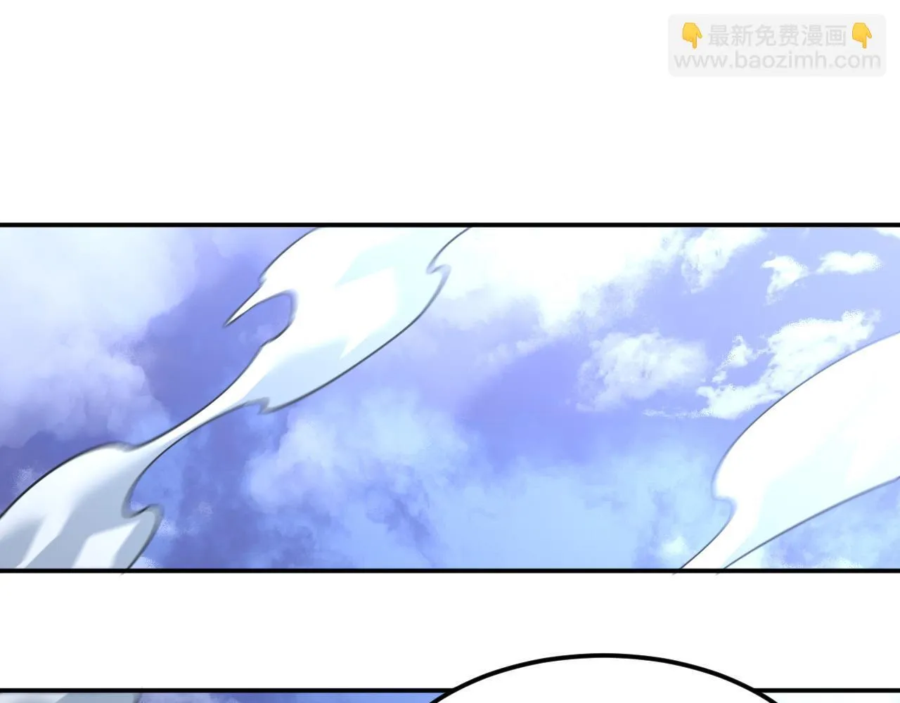 19-何罗神 第69页