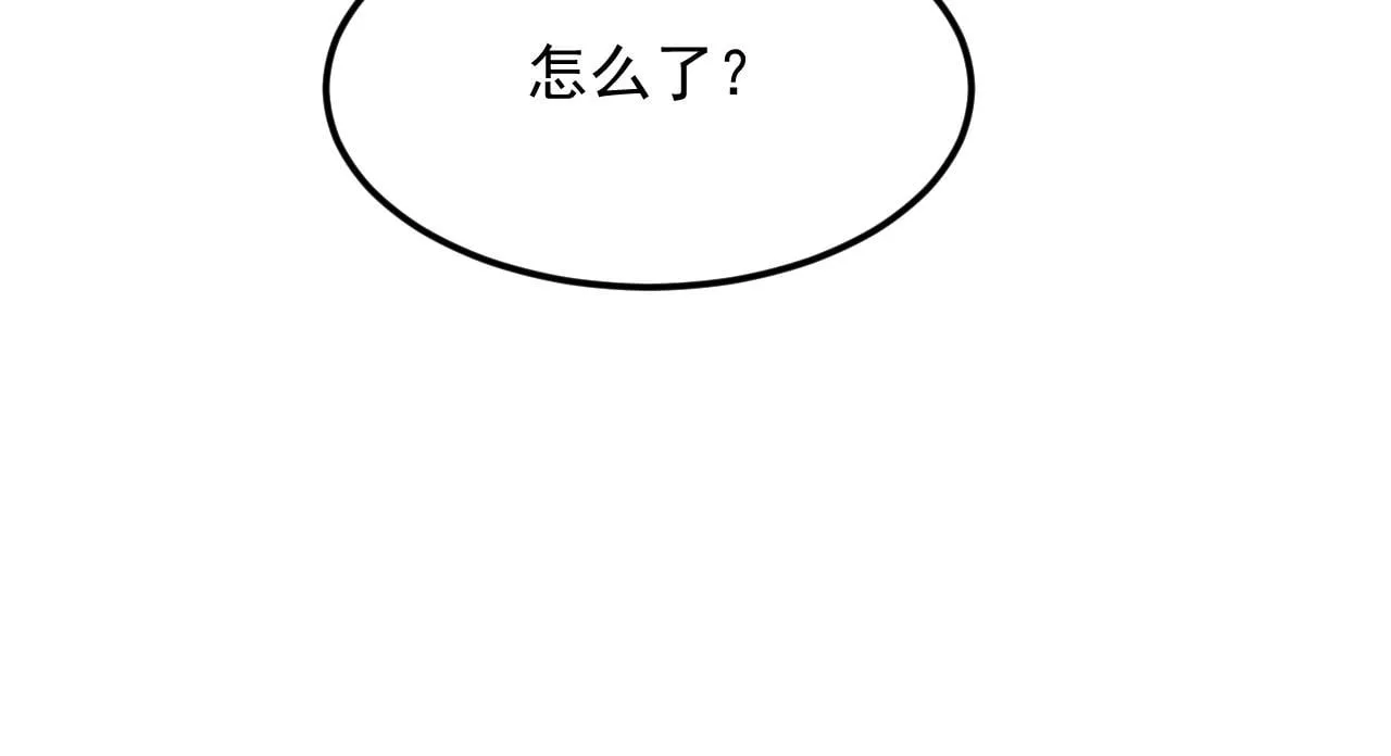 19-何罗神 第104页