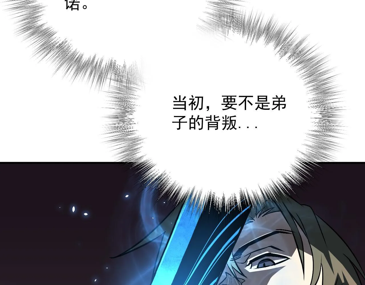 19-何罗神 第123页