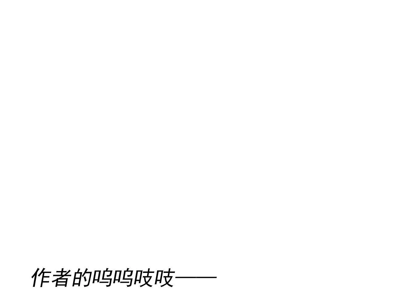 19-何罗神 第134页