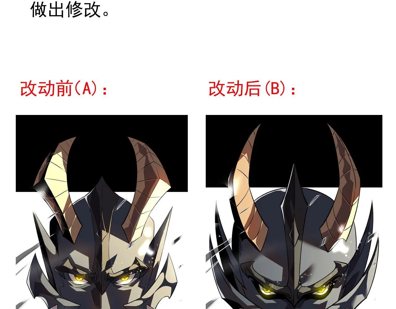19-何罗神 第136页
