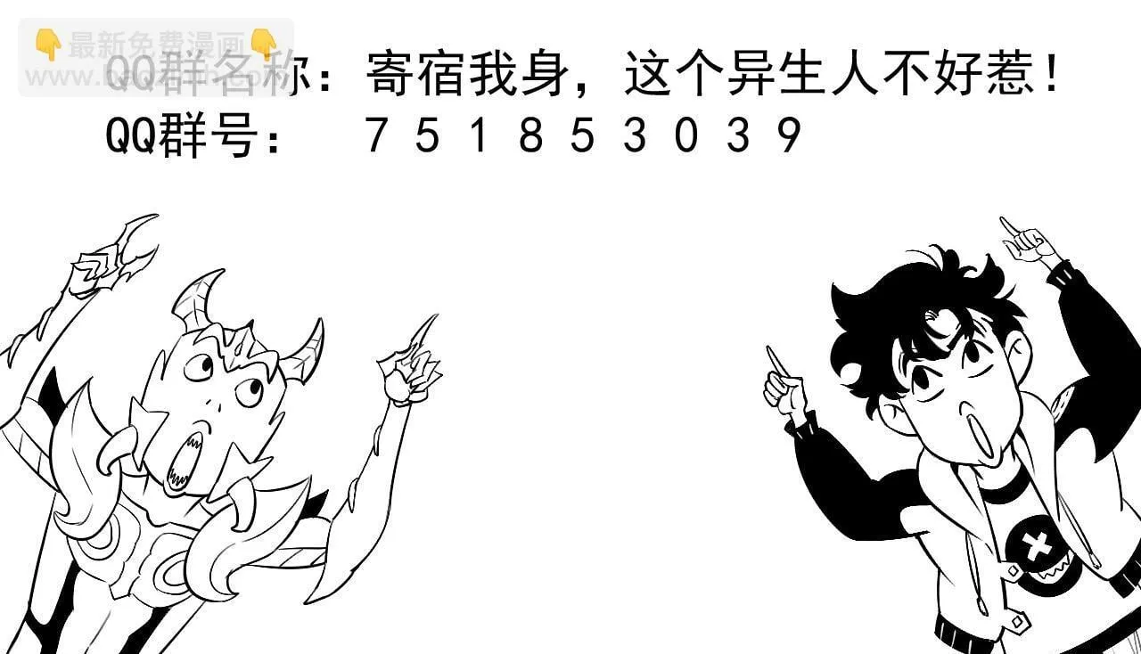 19-何罗神 第139页