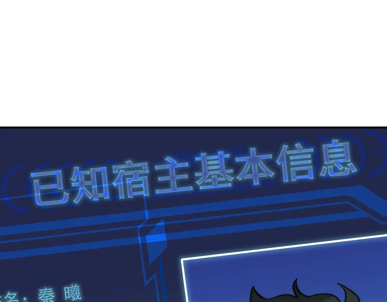 07-野鸡林 第7页