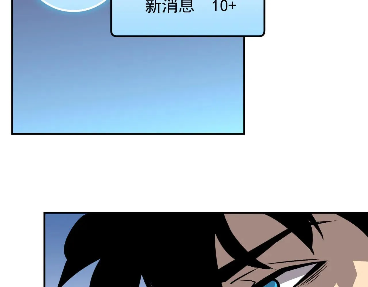 07-野鸡林 第13页