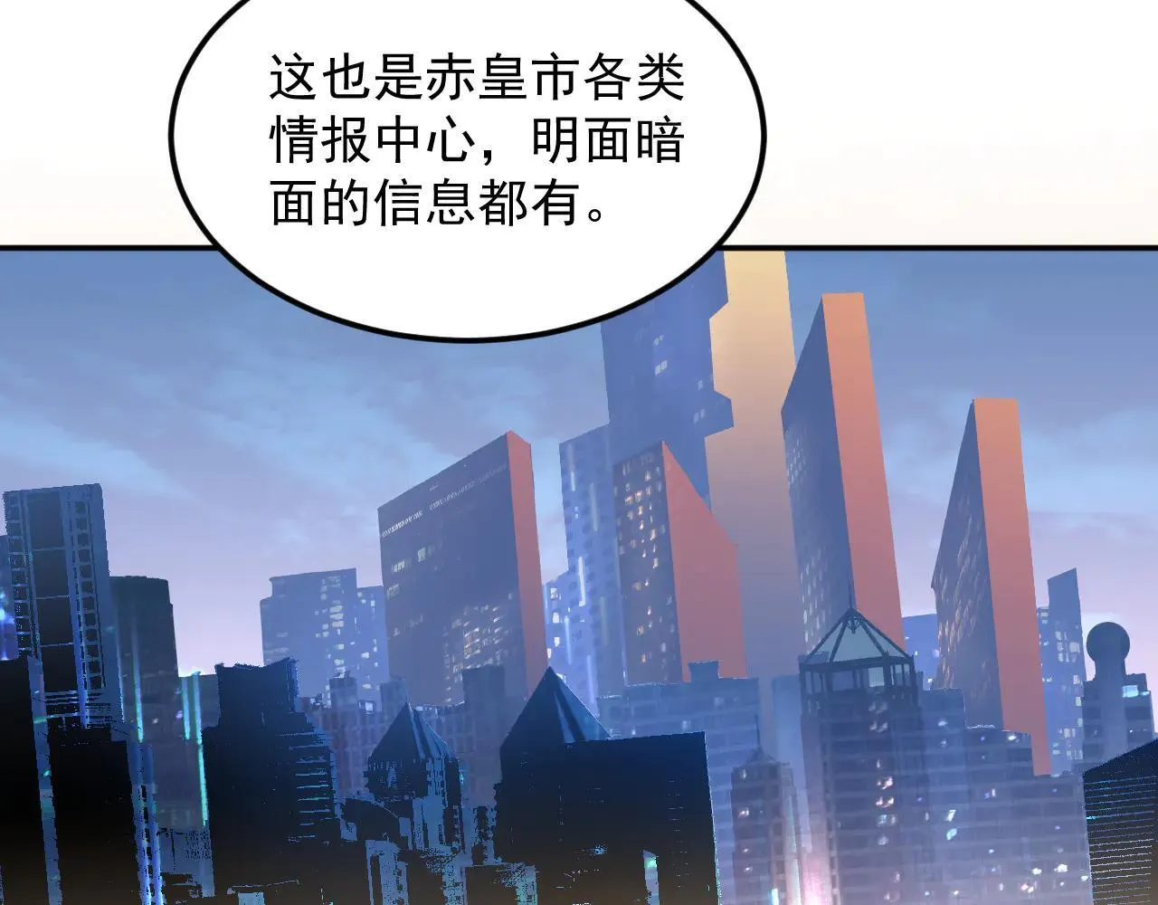 07-野鸡林 第21页
