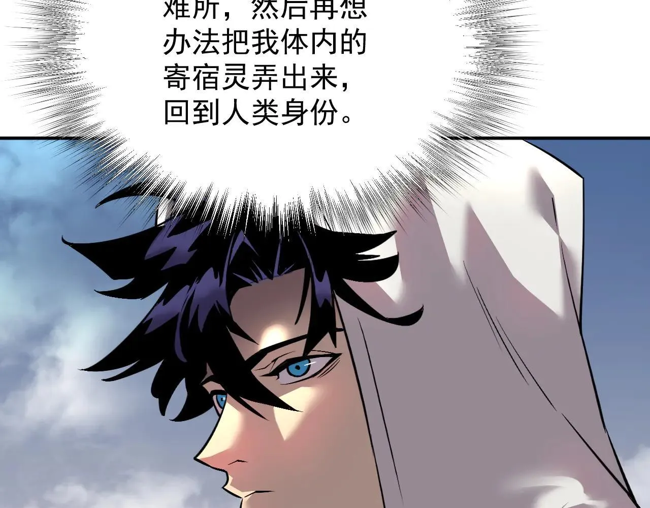 07-野鸡林 第23页