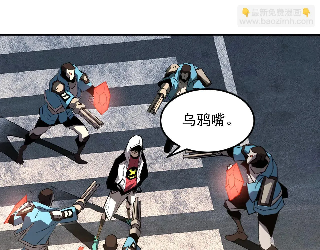 07-野鸡林 第34页