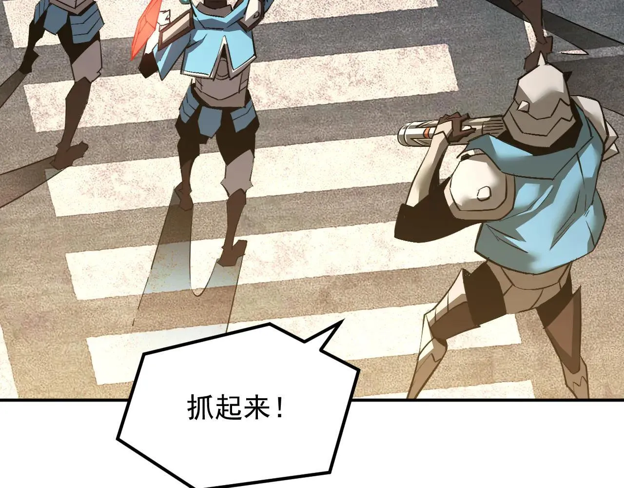 07-野鸡林 第35页