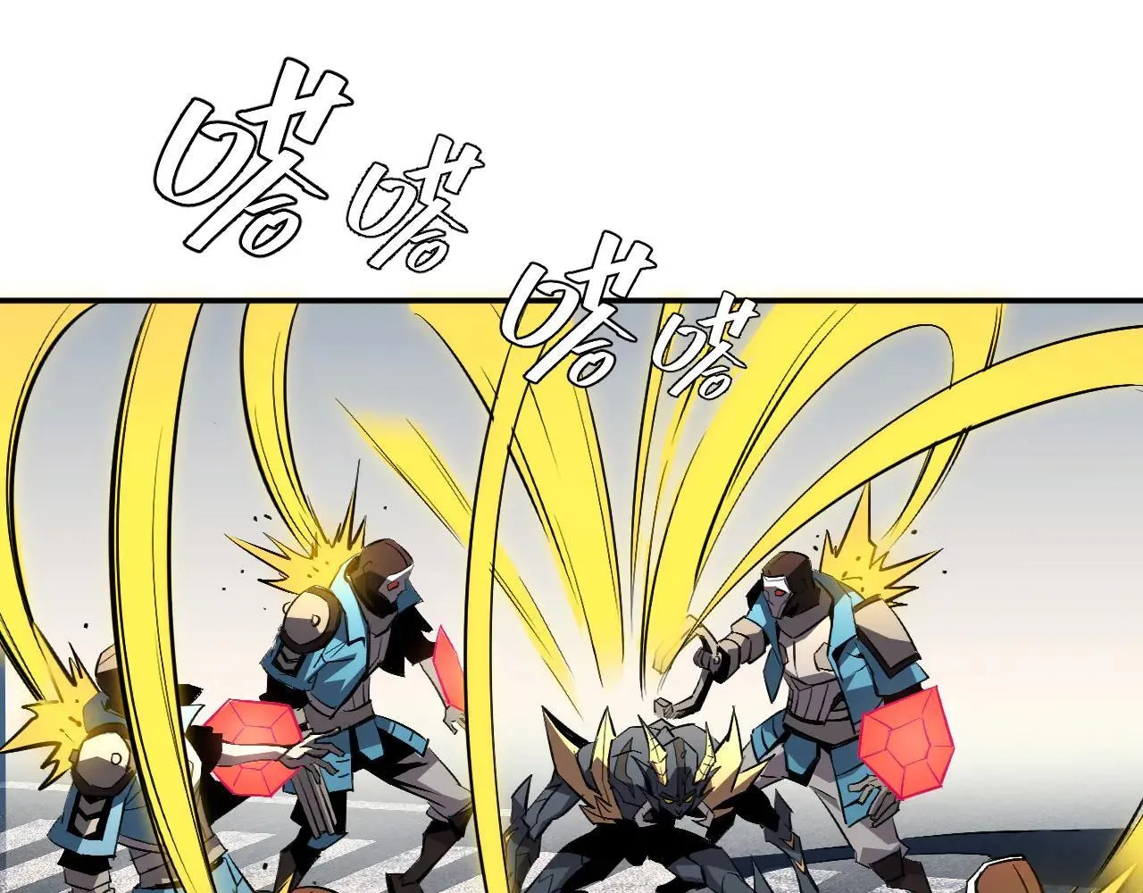 07-野鸡林 第47页