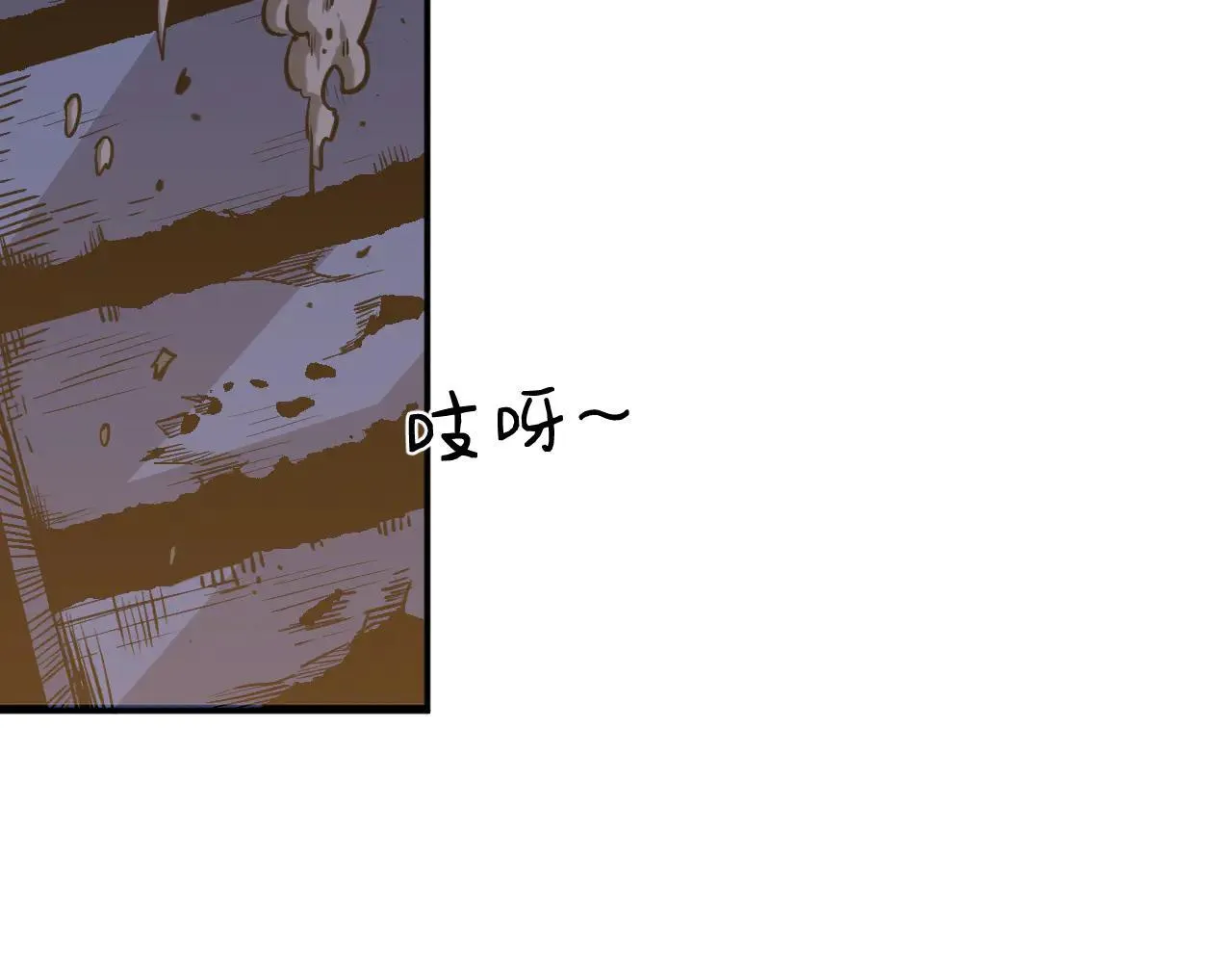 07-野鸡林 第71页