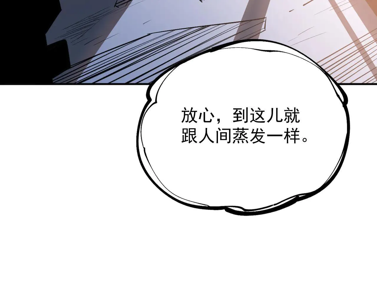 07-野鸡林 第76页