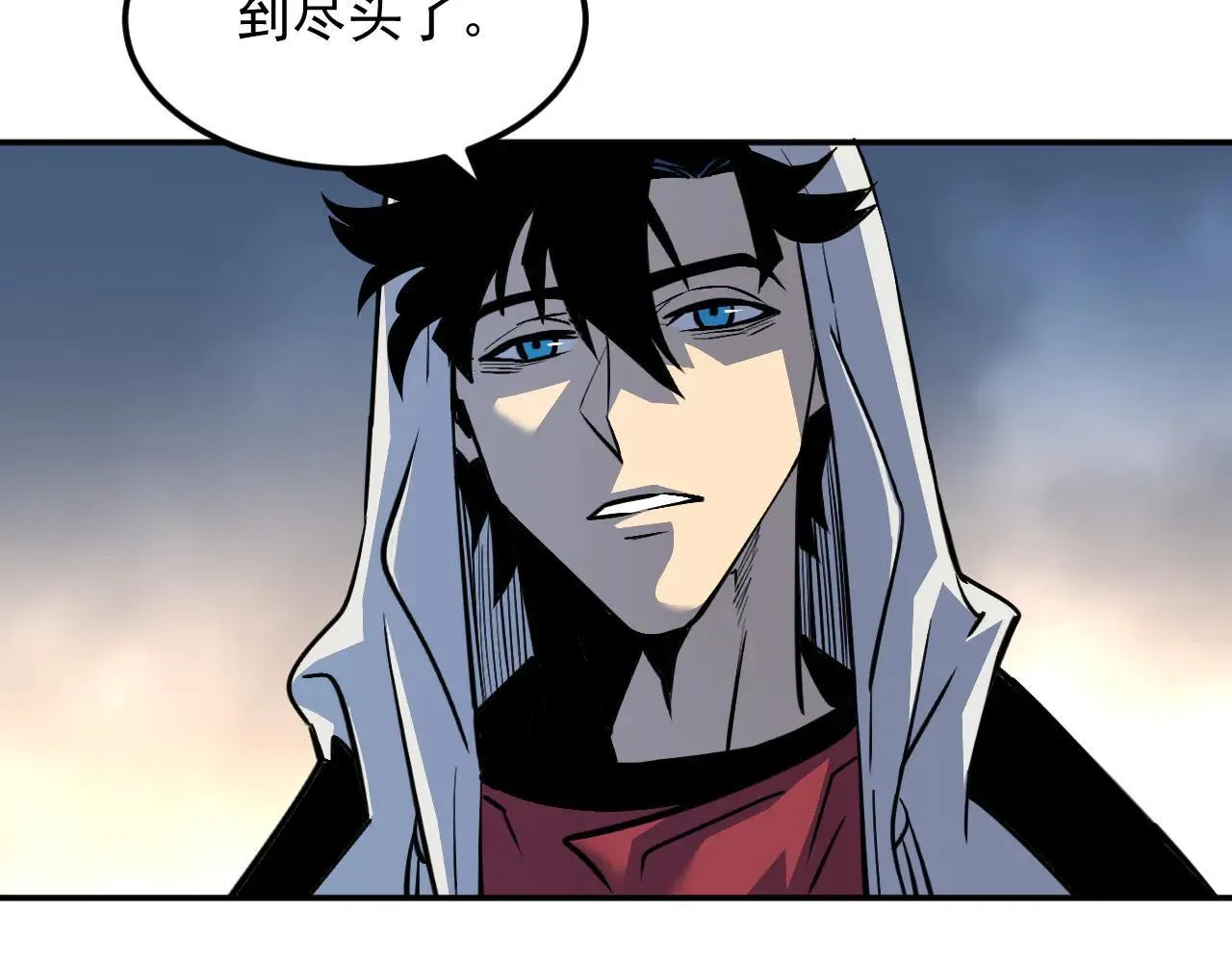 07-野鸡林 第78页