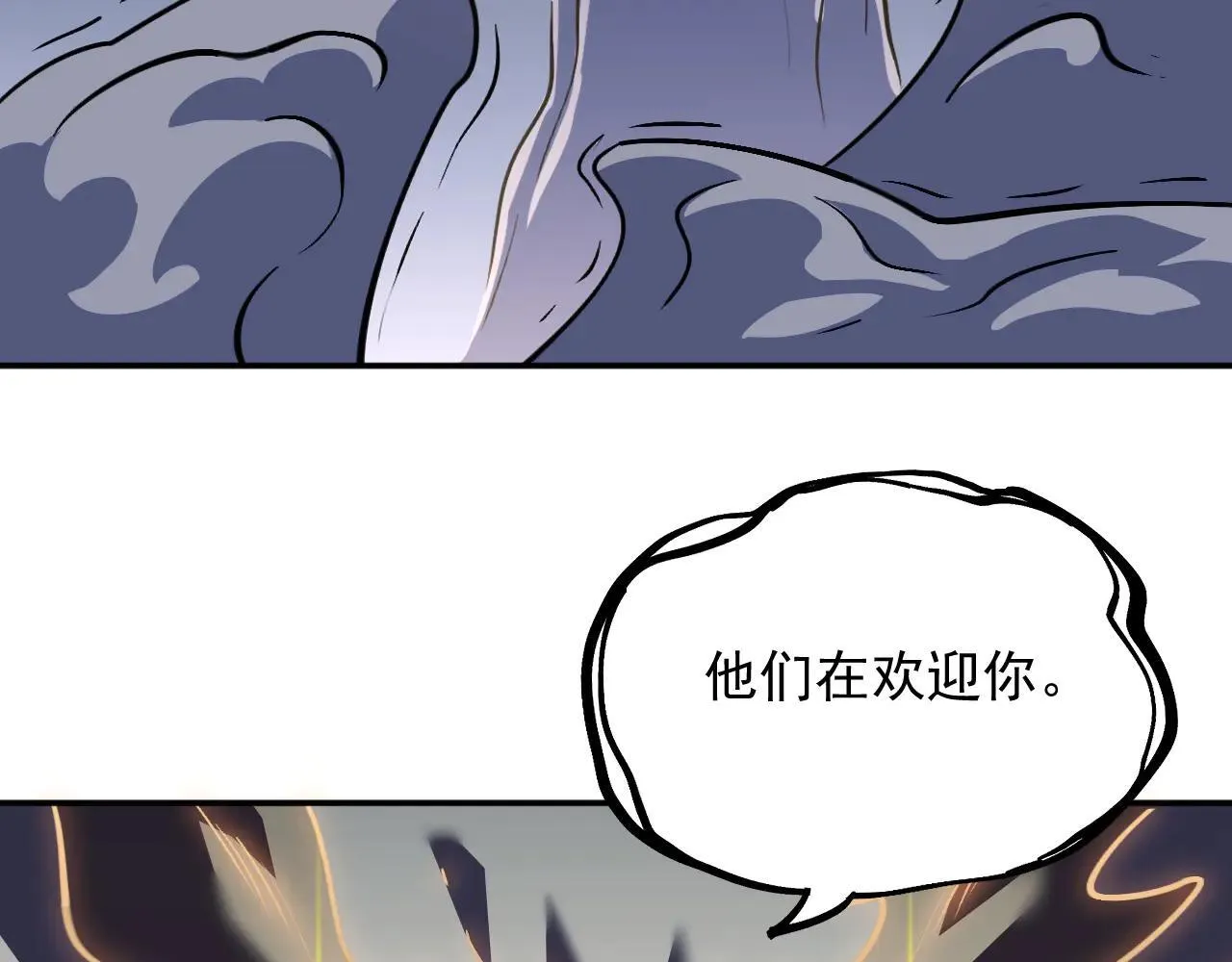 07-野鸡林 第82页