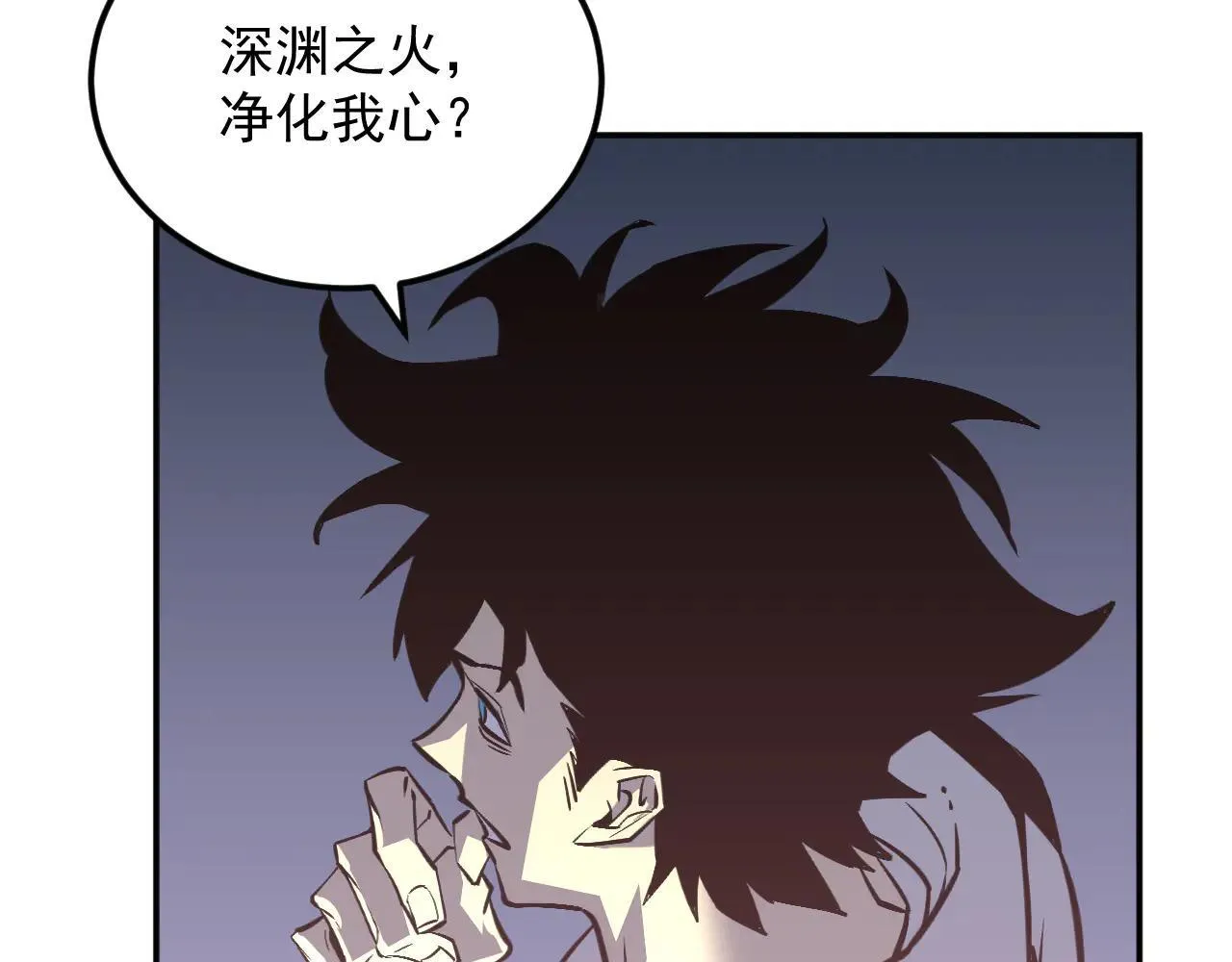 07-野鸡林 第87页