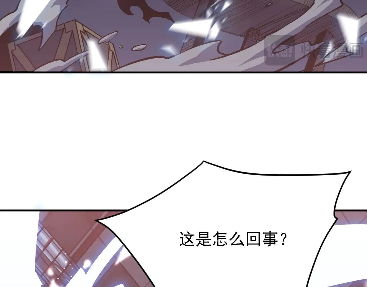 07-野鸡林 第91页