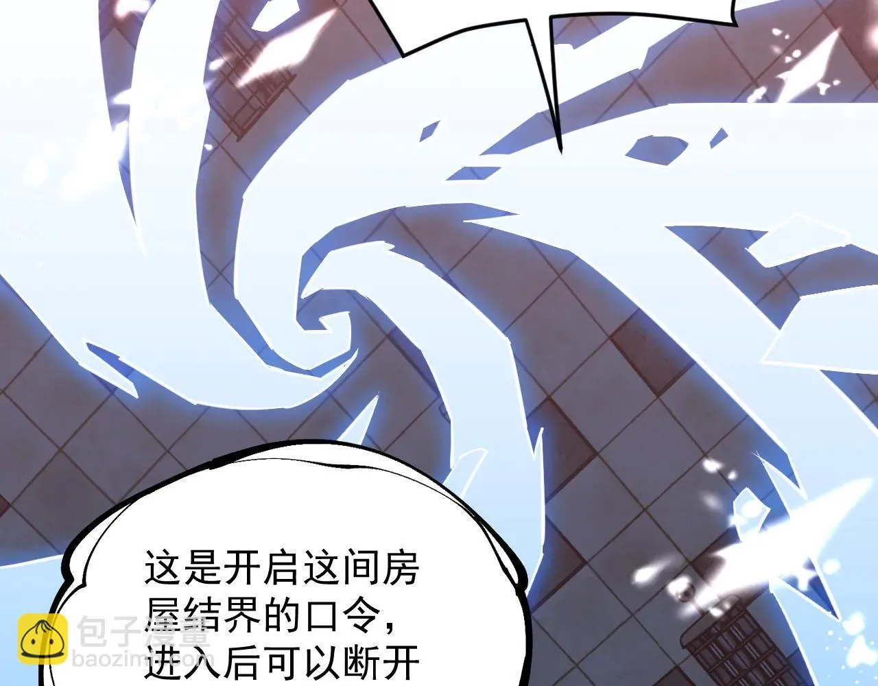 07-野鸡林 第92页