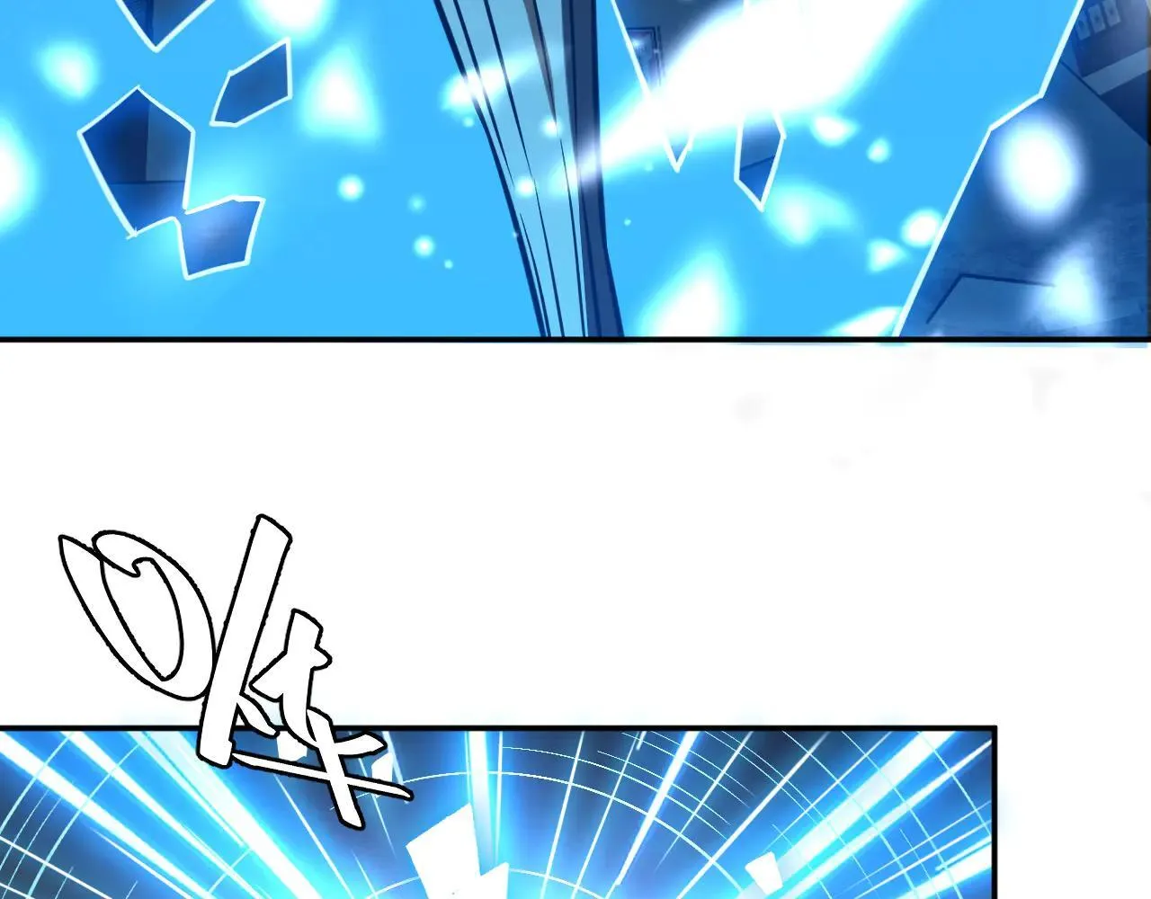 07-野鸡林 第95页