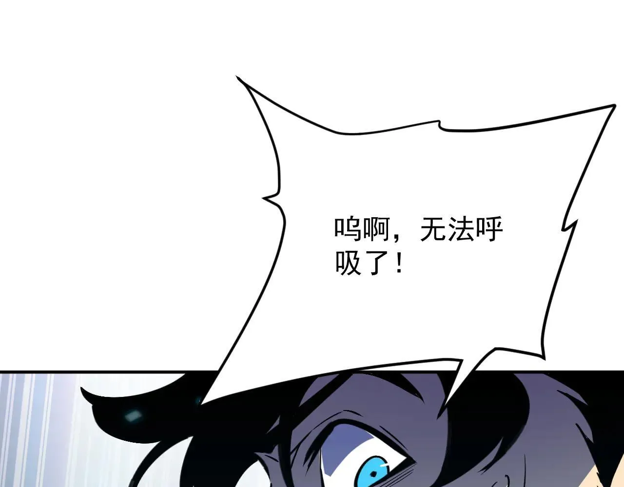 07-野鸡林 第109页