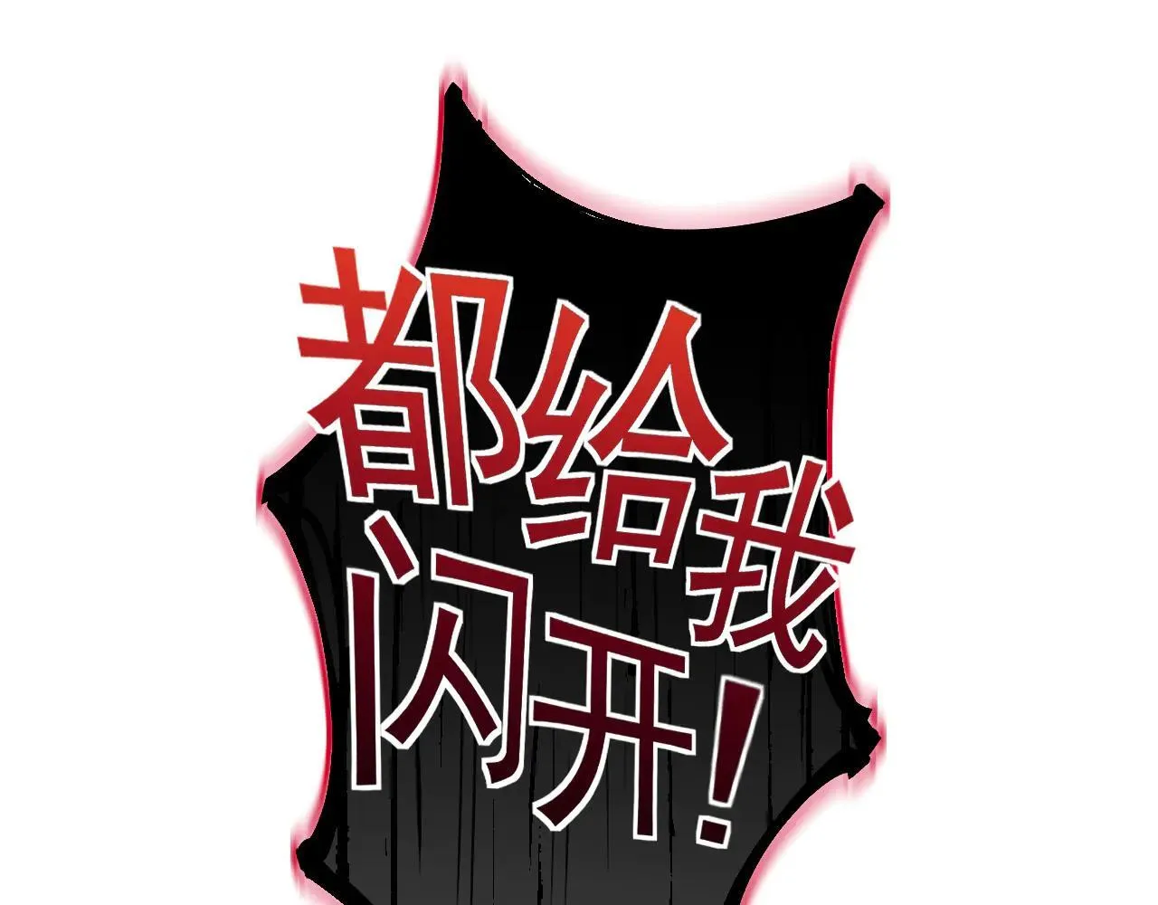 07-野鸡林 第117页