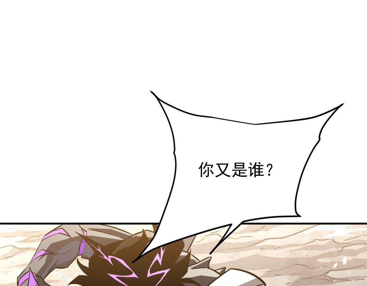 20-钟离氏 第1页