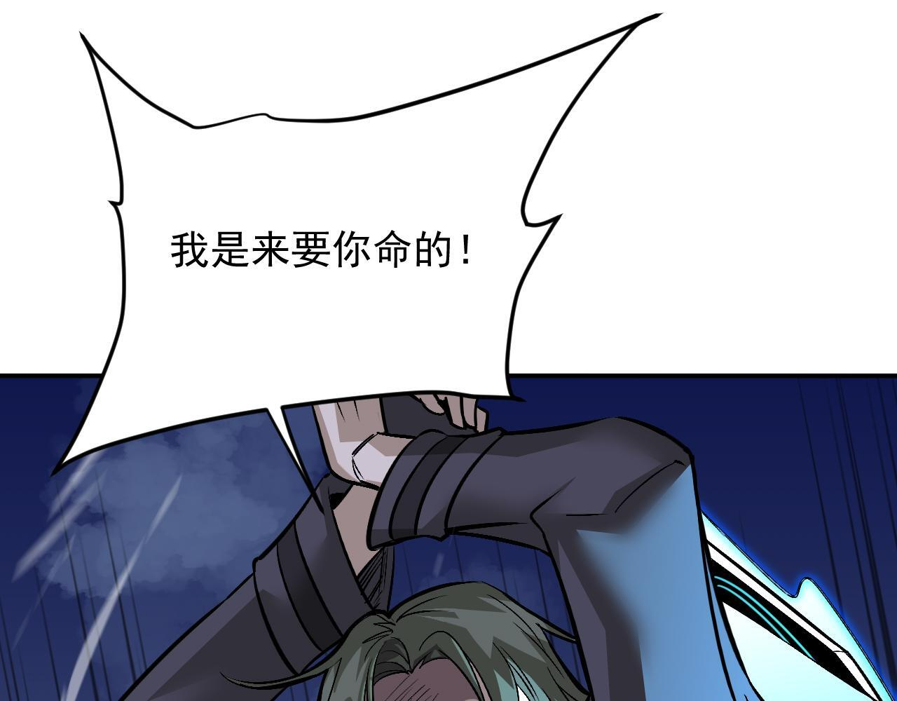 20-钟离氏 第3页