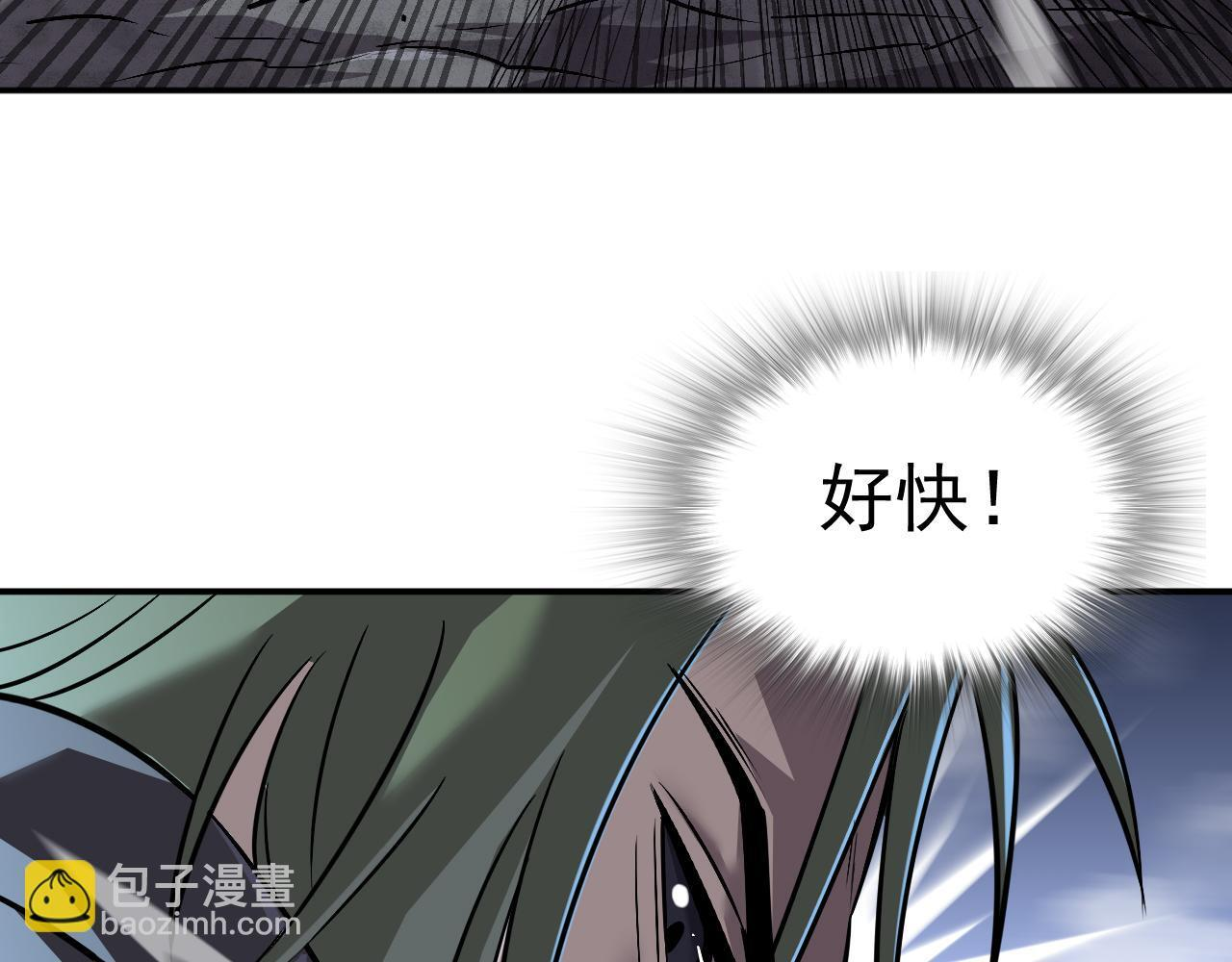 20-钟离氏 第7页