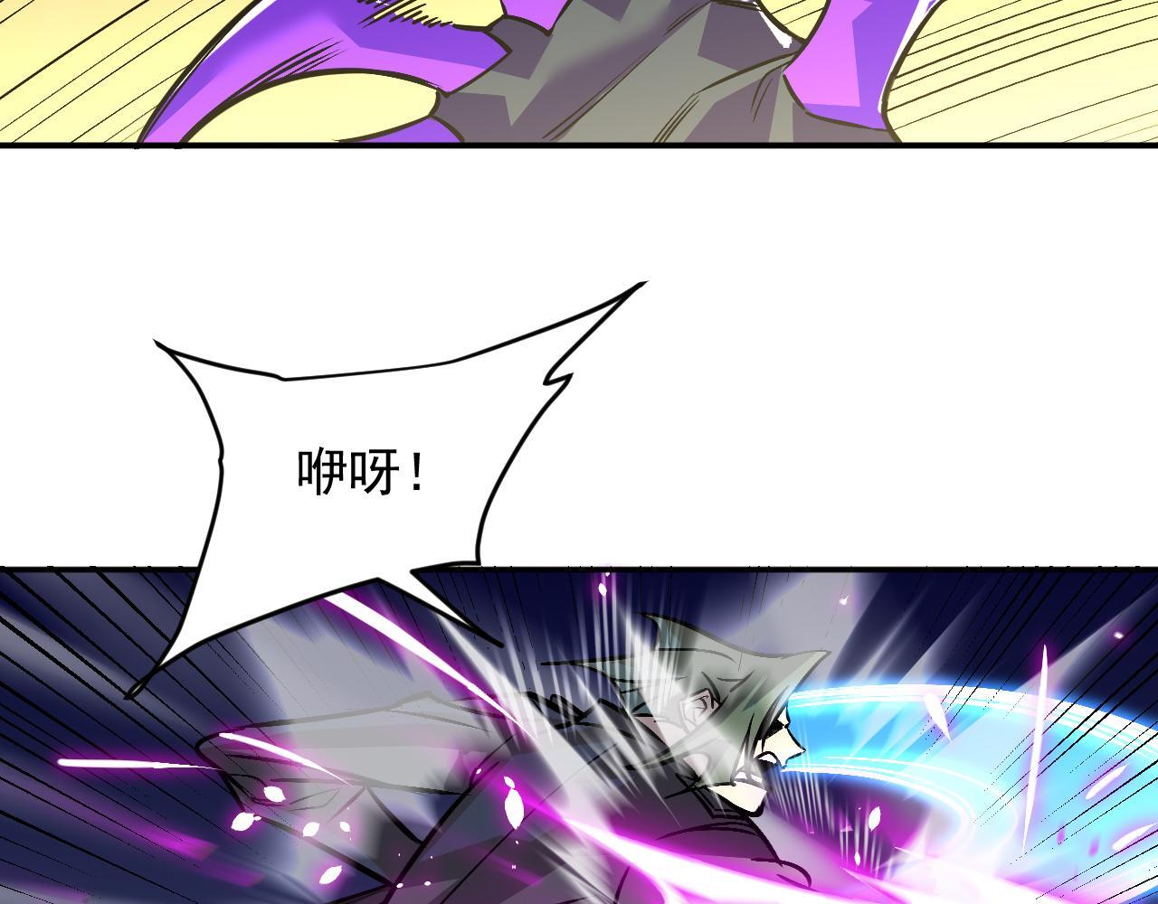 20-钟离氏 第9页