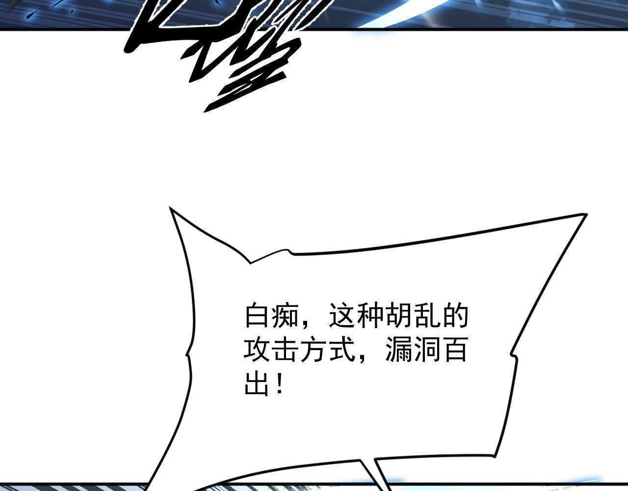 20-钟离氏 第17页