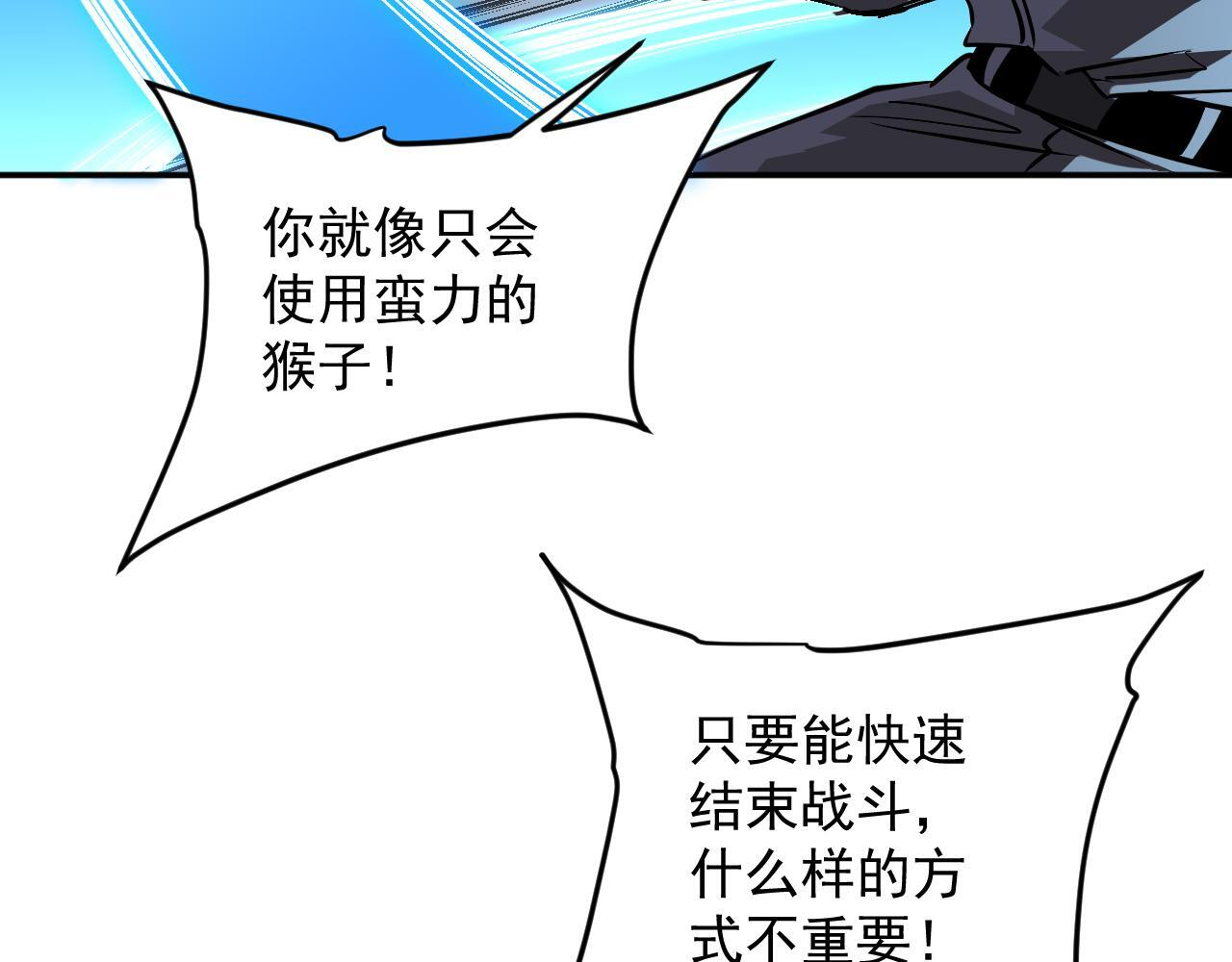 20-钟离氏 第19页