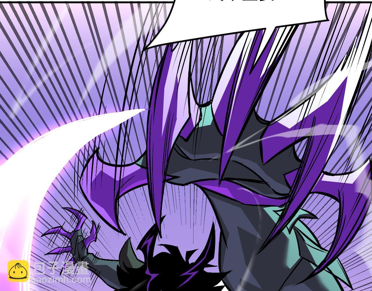 20-钟离氏 第20页