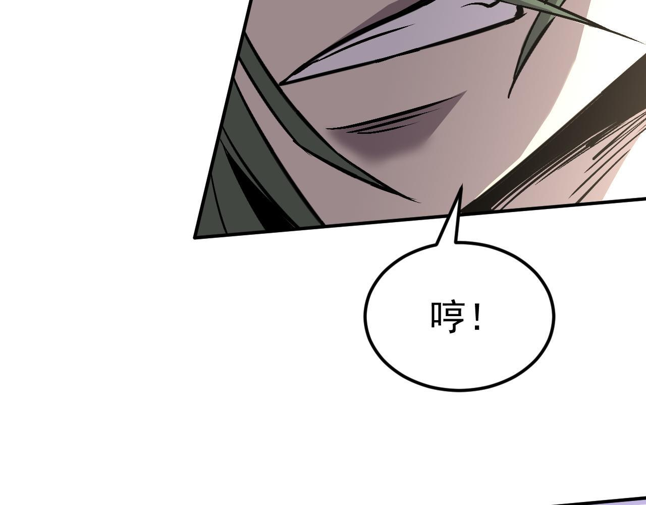 20-钟离氏 第26页