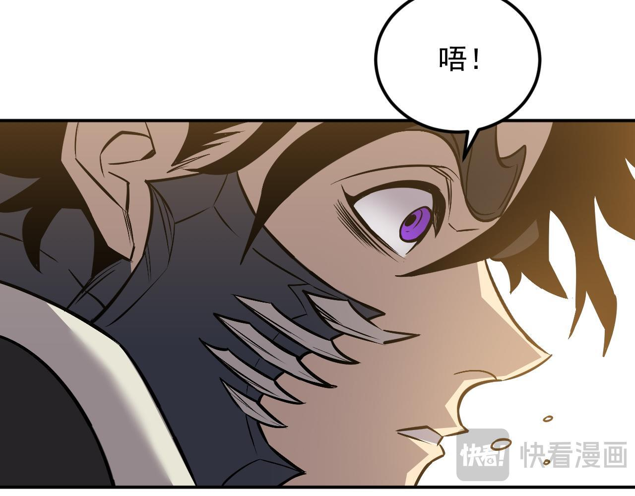 20-钟离氏 第31页