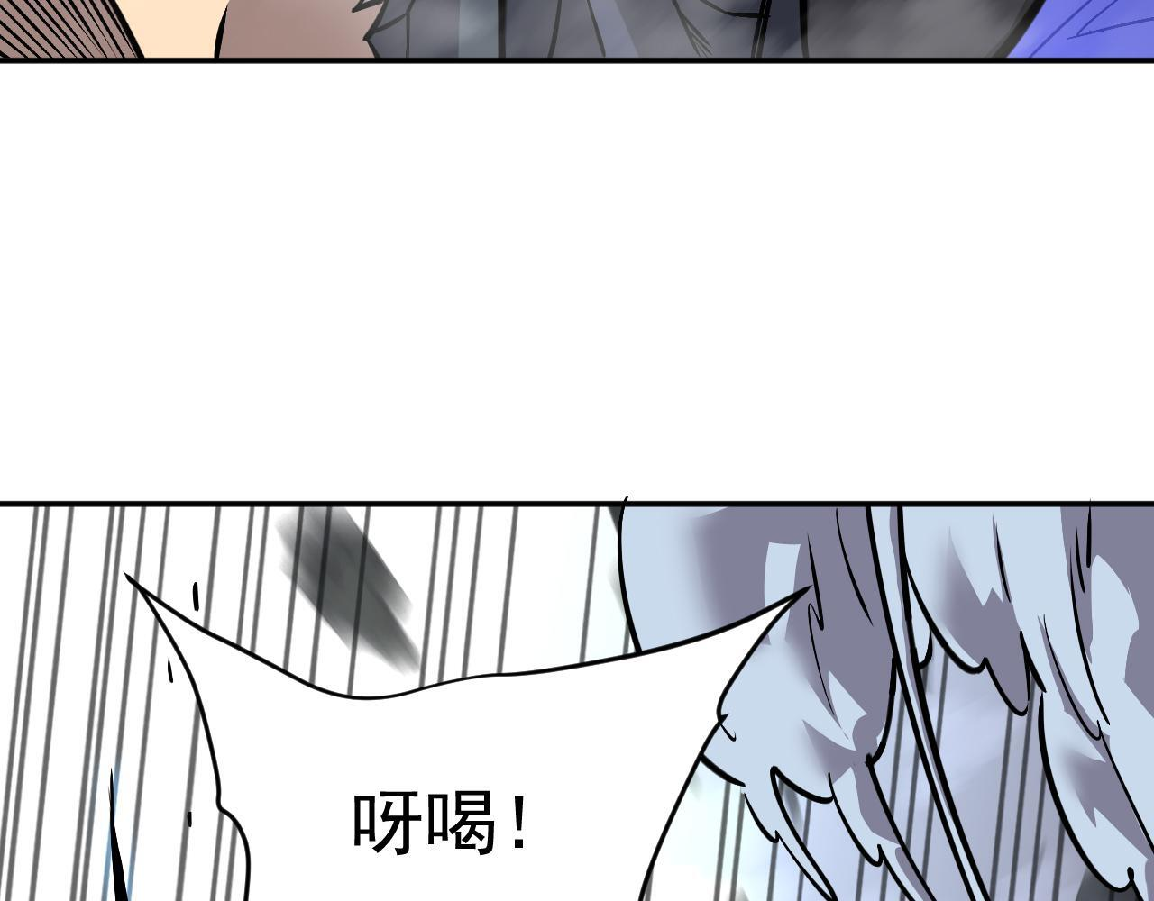 20-钟离氏 第35页