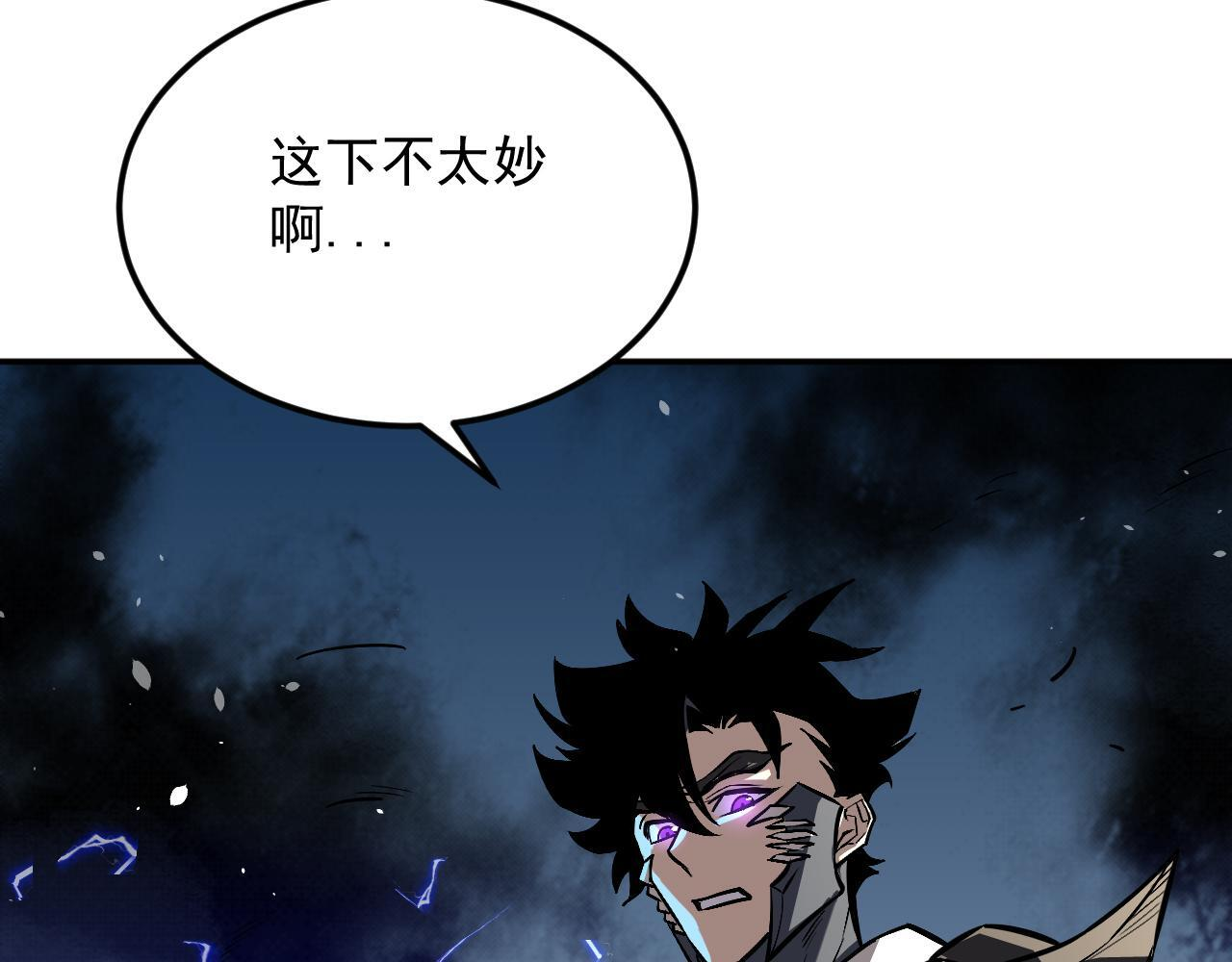 20-钟离氏 第45页