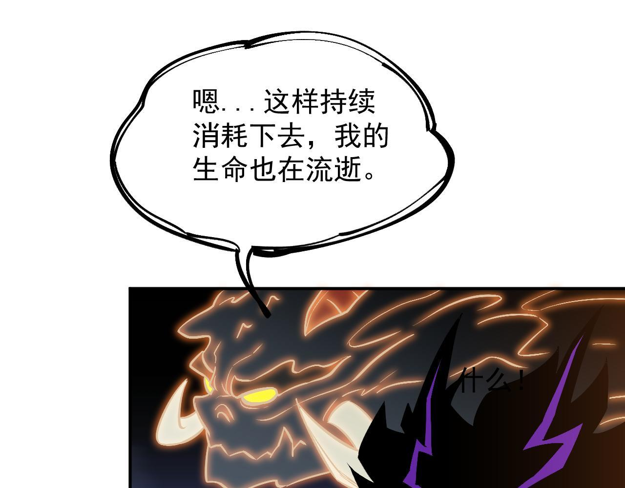 20-钟离氏 第49页