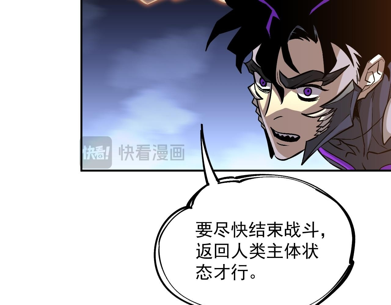 20-钟离氏 第50页