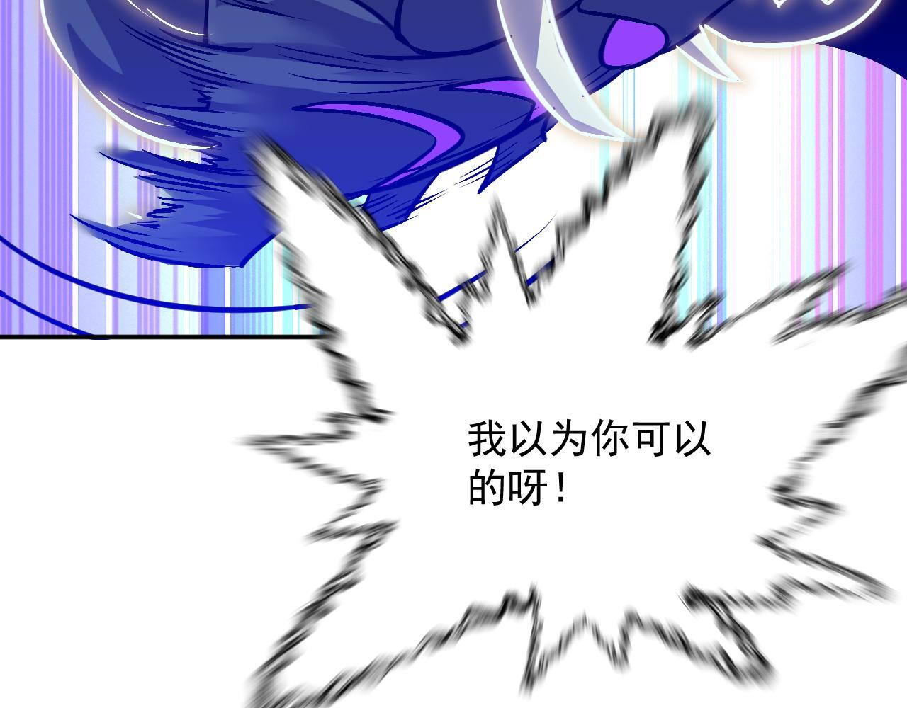 20-钟离氏 第55页