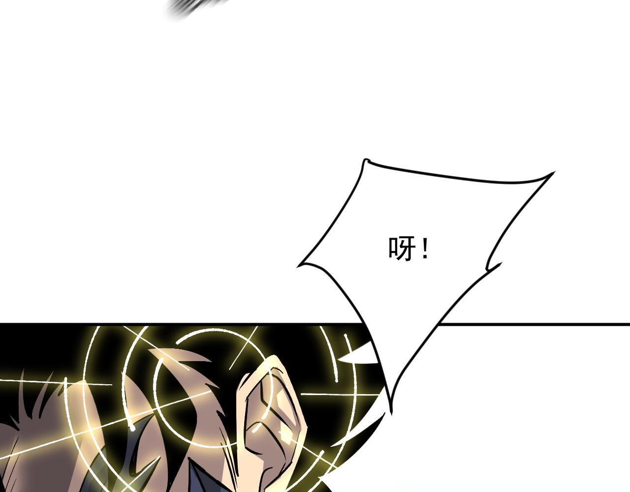 20-钟离氏 第56页
