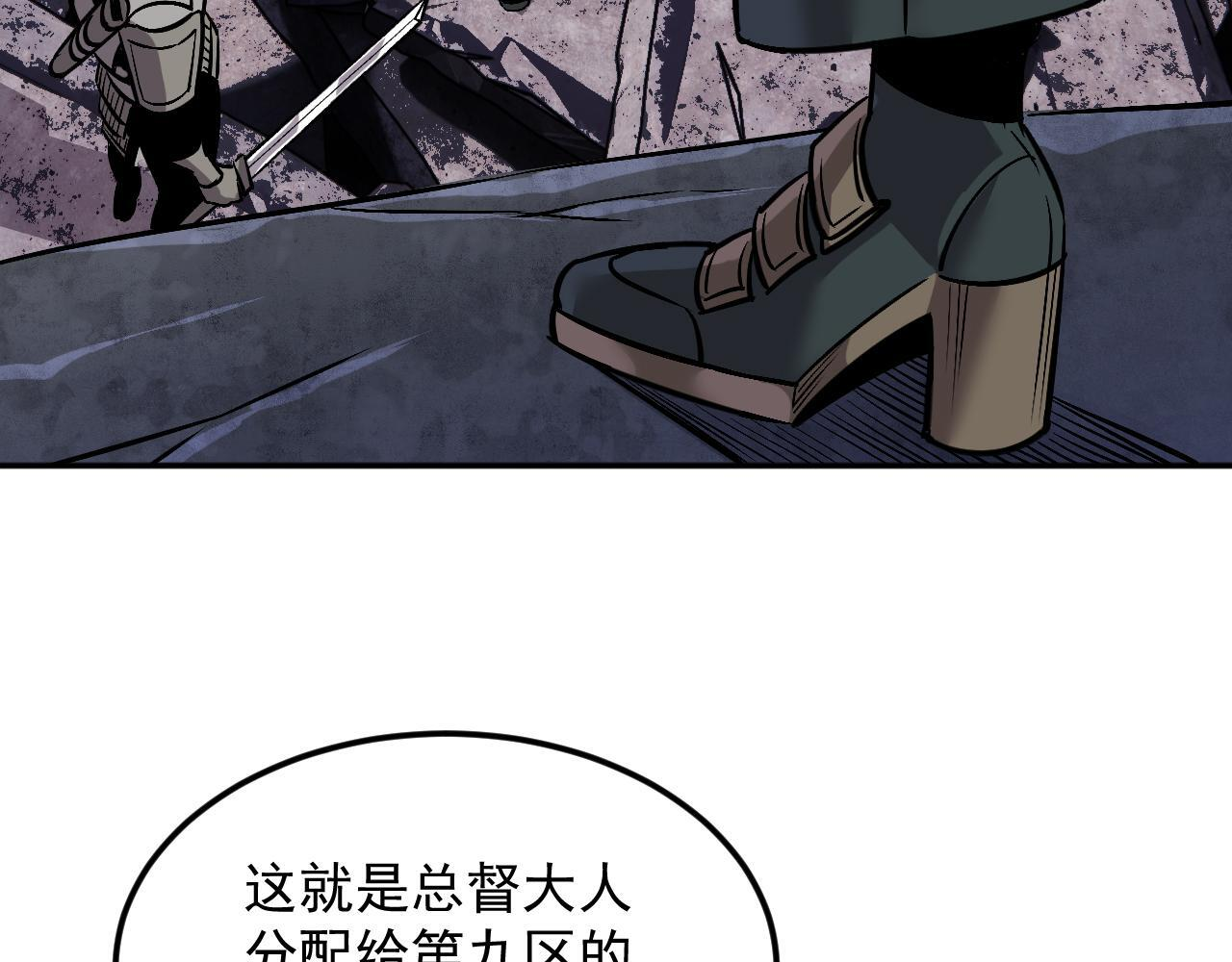 20-钟离氏 第59页