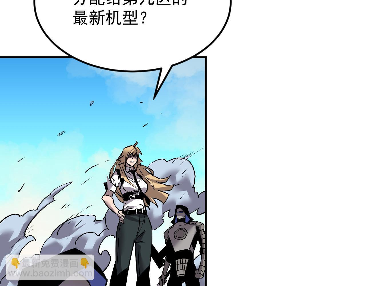 20-钟离氏 第60页