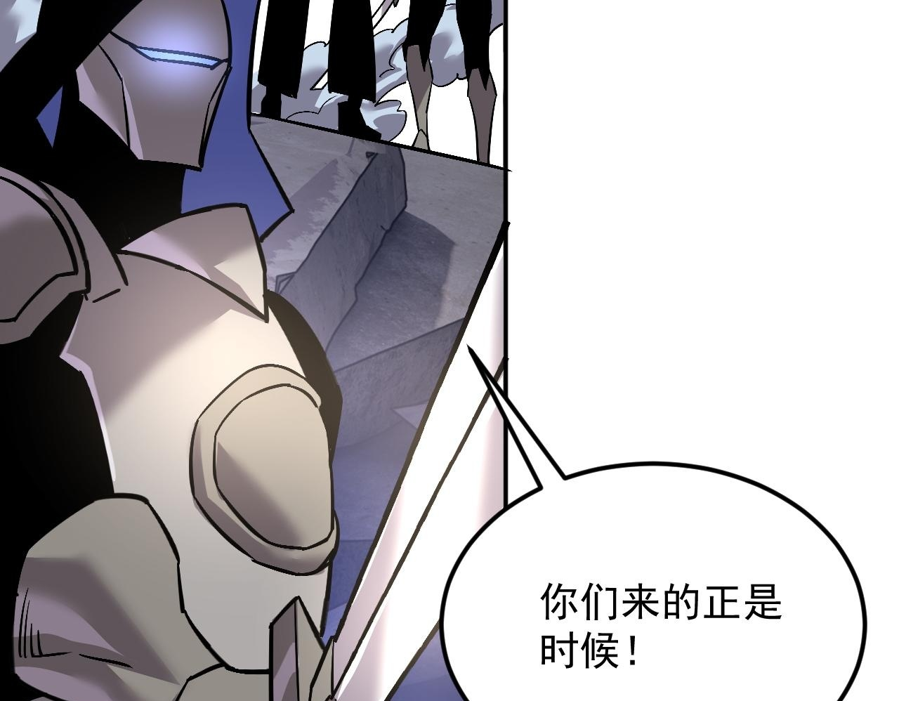 20-钟离氏 第61页