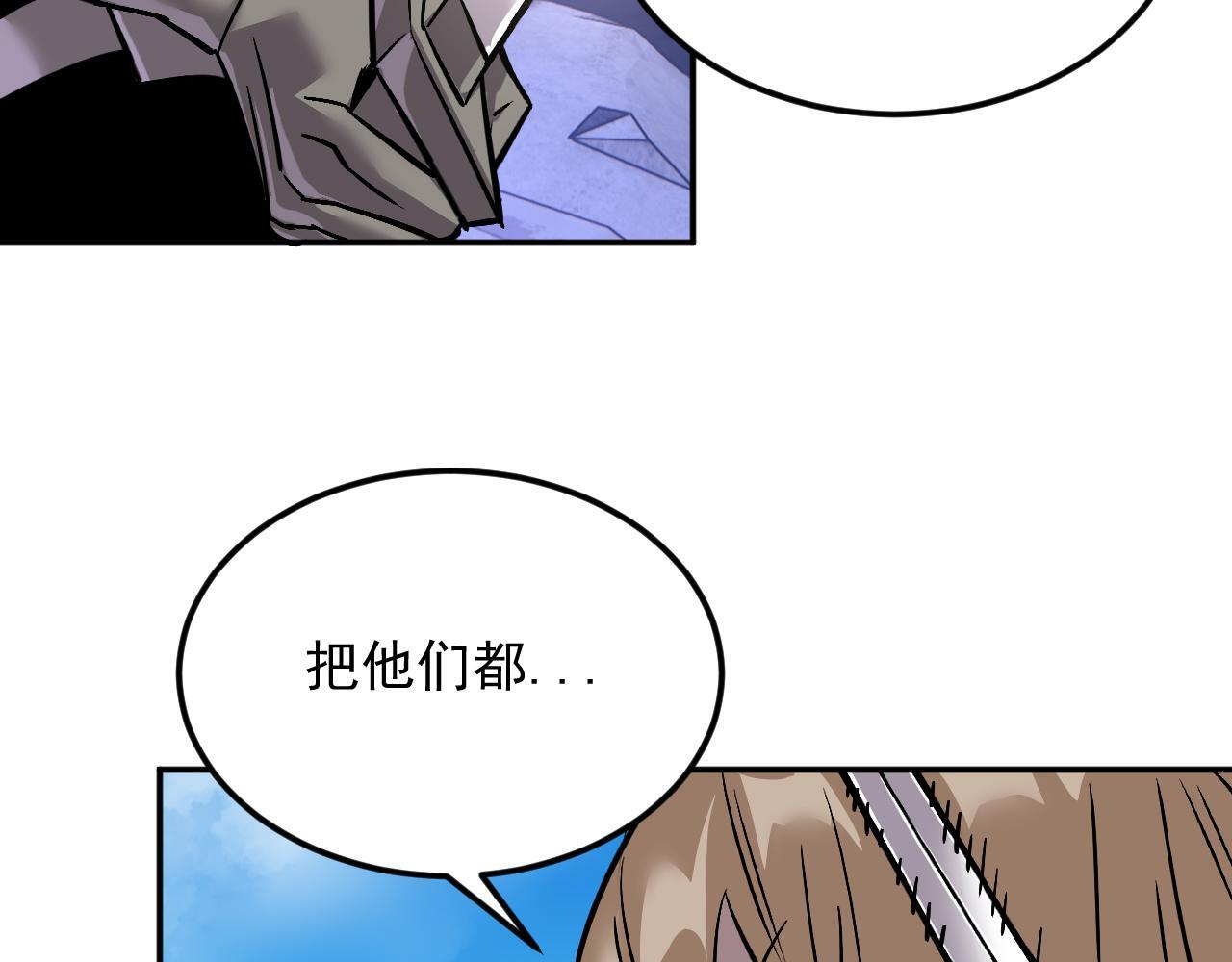 20-钟离氏 第62页