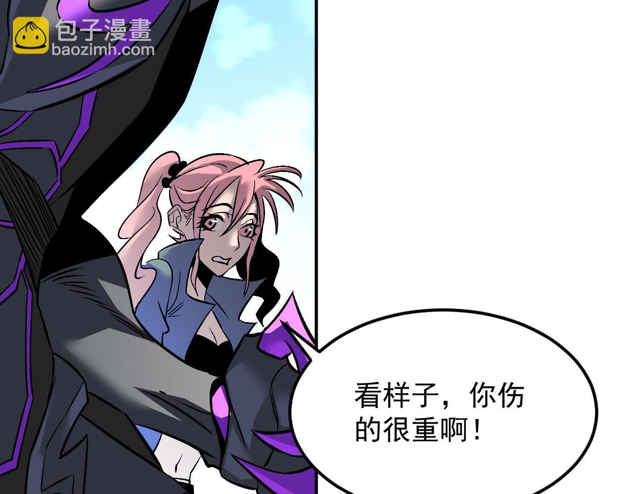 20-钟离氏 第74页