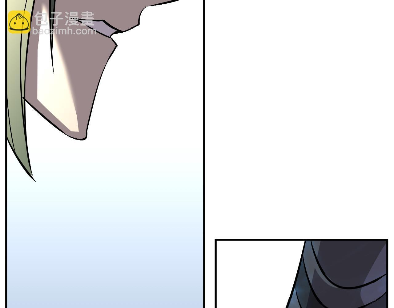 20-钟离氏 第80页